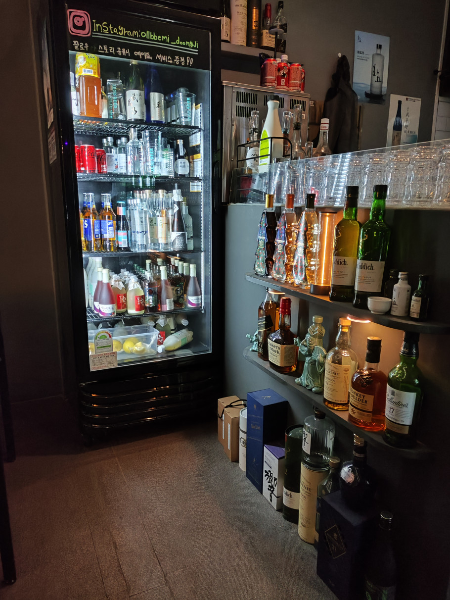 올빼미둥지 리뷰 이미지