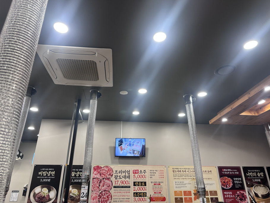 무한팔도대패 의정부민락점 리뷰 이미지