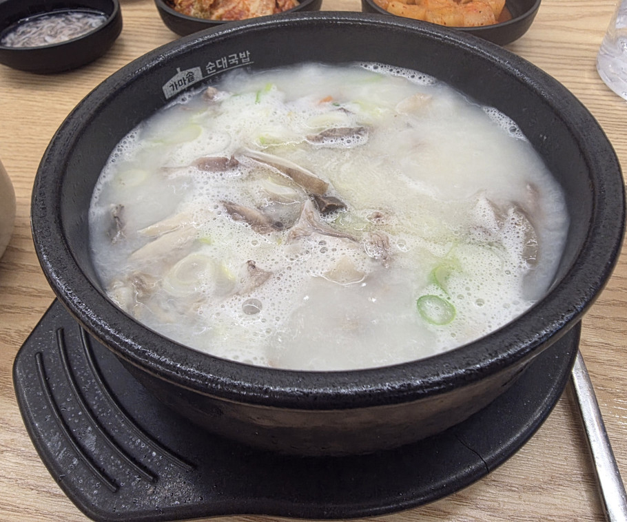 가마솥순대국밥 리뷰 이미지