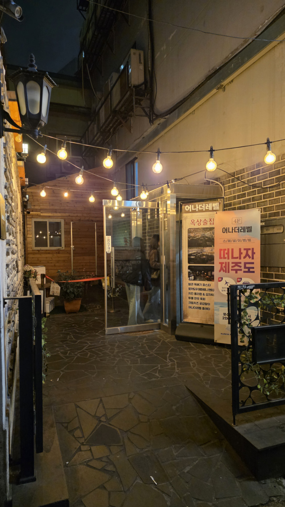 어나더레벨 리뷰 이미지