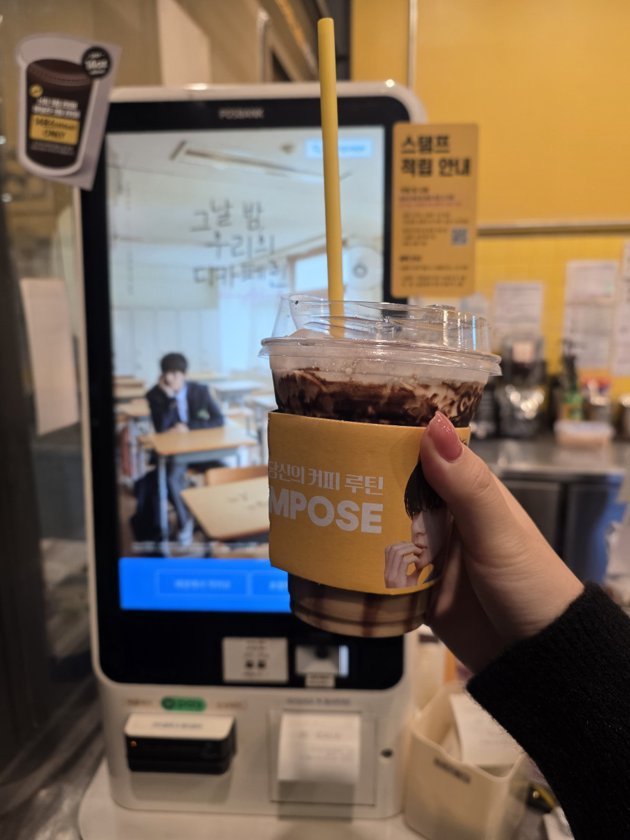 컴포즈커피 남양주진접서희스타힐스점 리뷰 이미지