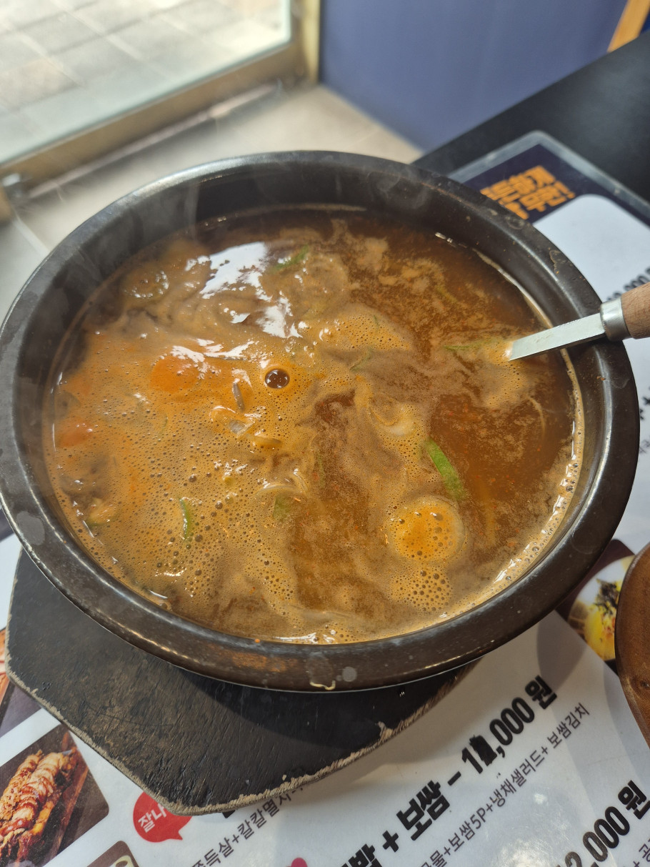 족발미남 마곡점 리뷰 이미지
