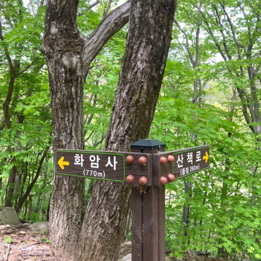 금강산 화암사 리뷰 이미지