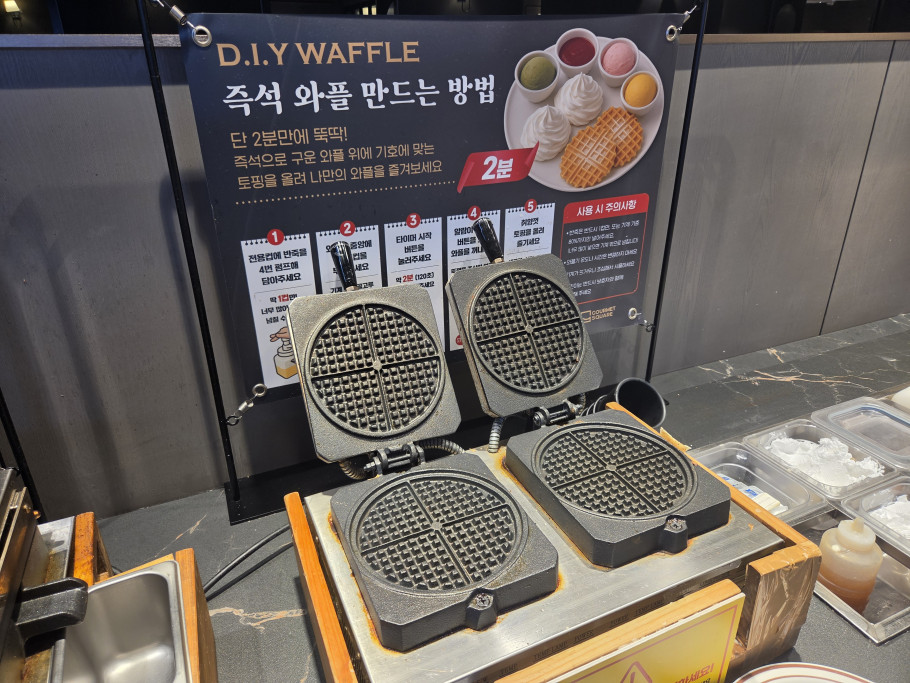 고메스퀘어 발산직영점 리뷰 이미지